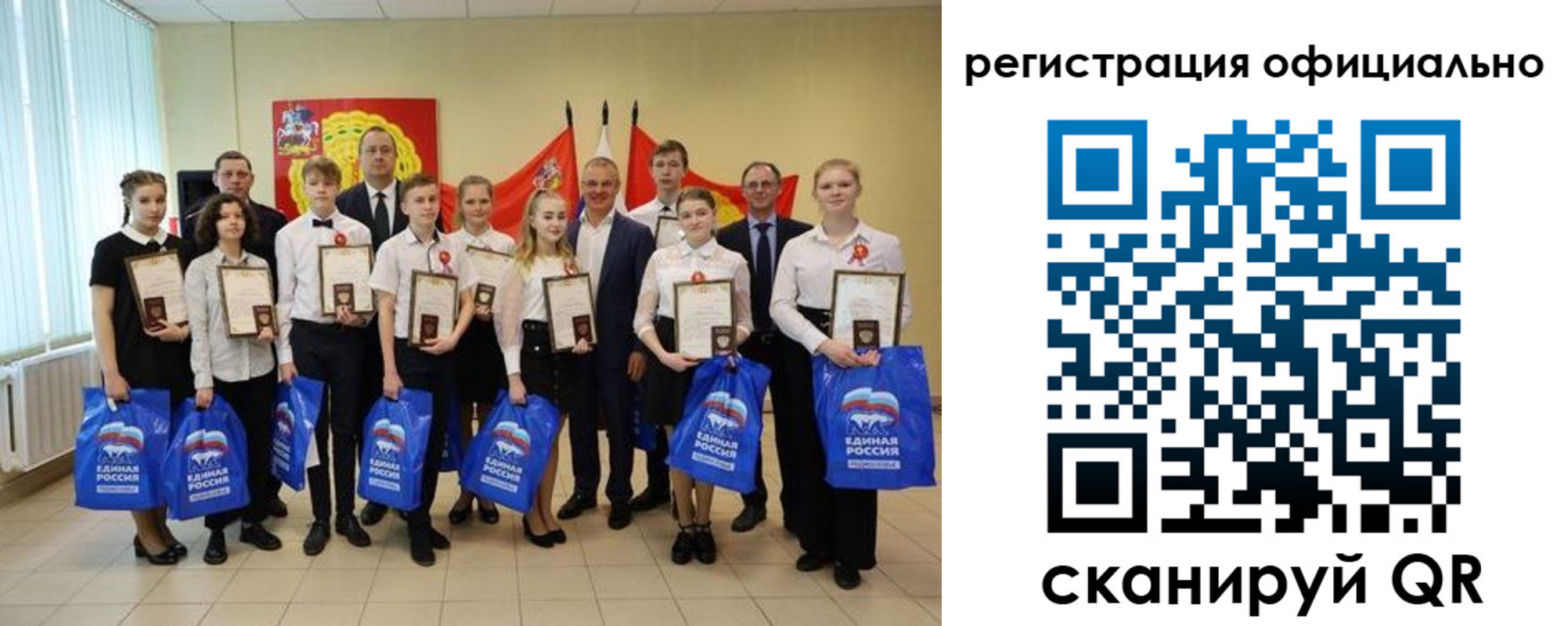 временная регистрация законно в Калининске
