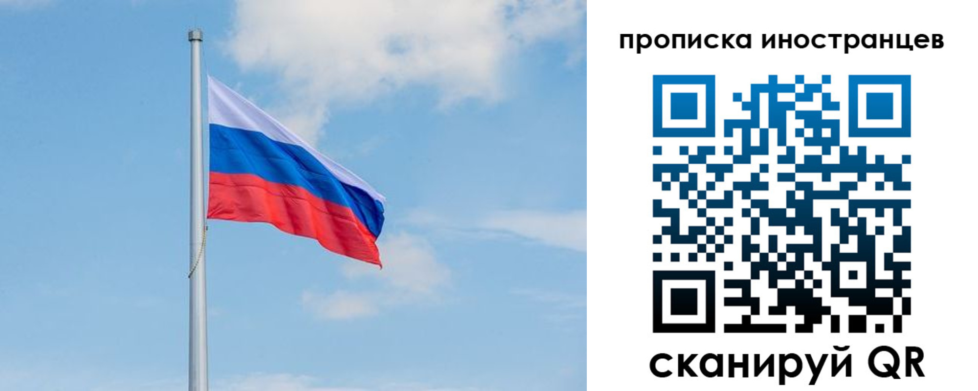 прописка паспорт в Калининске