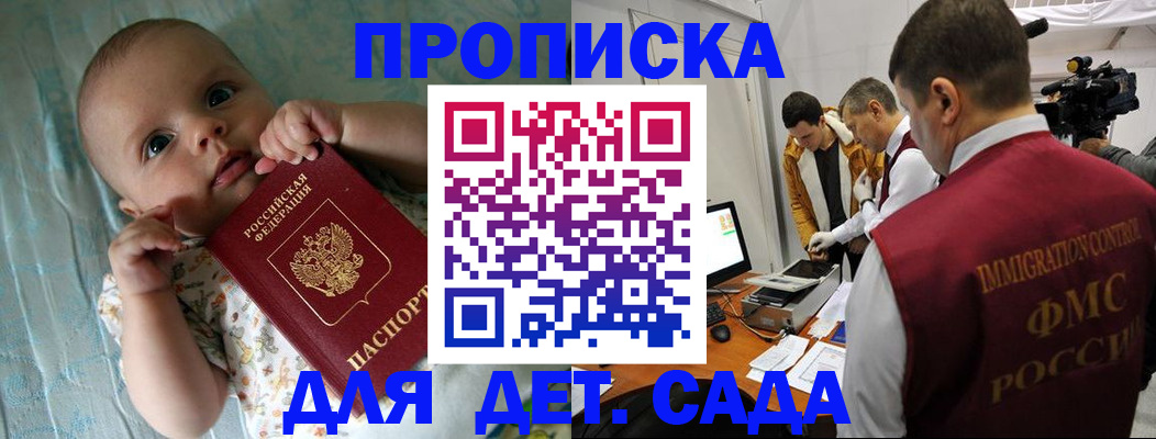 пропишу в квартире в Калининске